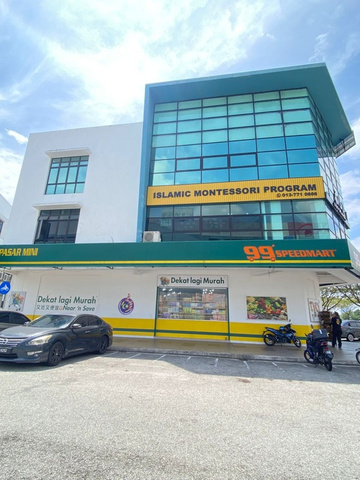 Tadika Amal Sejahtera